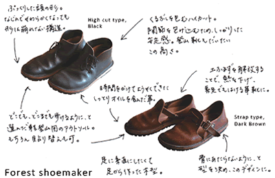 forest_shoemaker
